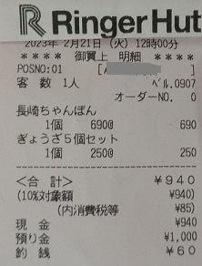DSC05175a.JPG