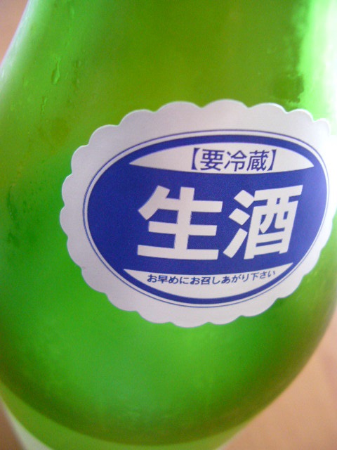 sake2.jpg